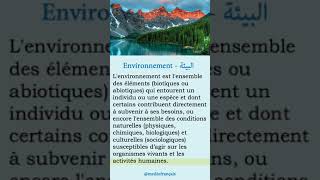 Environnement  (البيئة) - Leçon 27 : Niveau Intermédiaire