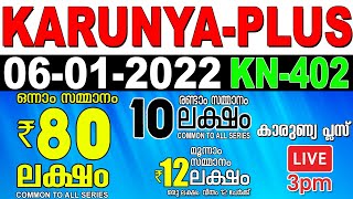 KERALA LOTTERY KARUNYA-PLUS KN-402 | LIVE LOTTERY RESULT TODAY 06/01/2022 | LOTTERY LIVE RESULT