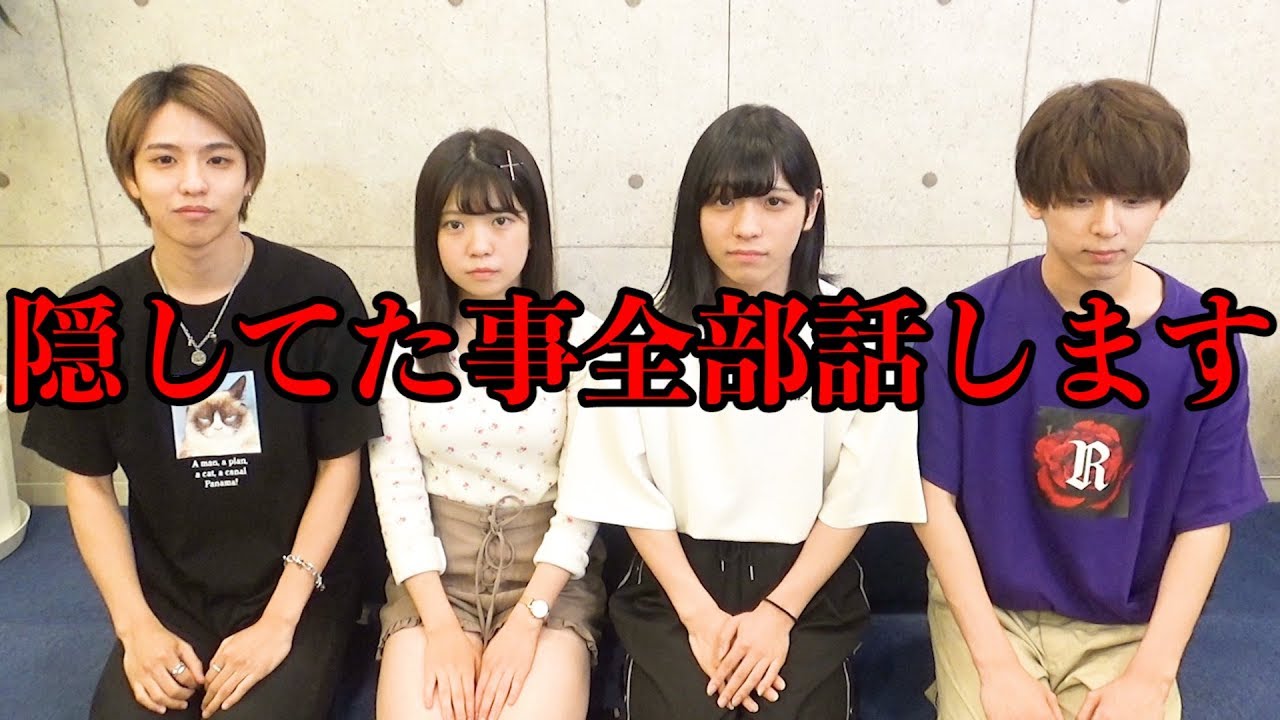 実はもう1人メンバーがいました Youtube 実はもう1人メンバーがいました Youtube