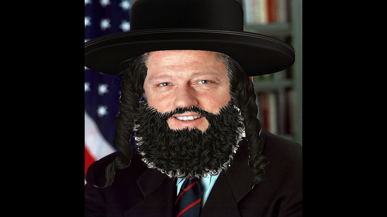 sneak 100, Bill Clinton Kid / Reformed Orthodox Rabbi Bill Clinton