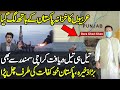Pm Imran Khan Confirms Huge Oil Discovered In DG Khan Pakistan Like Gulf Countries Detail By Shahab