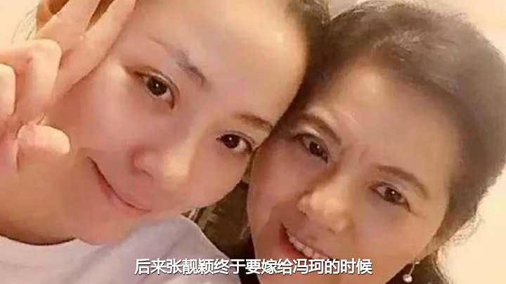 张靓颖为满足冯珂癖好打乳环？婚后冯珂竟变脸，张靓颖：痛不欲生 - 天天要闻