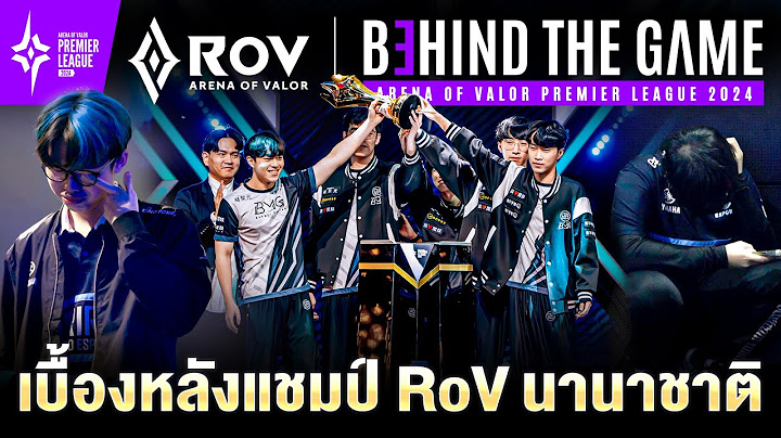 [FULL] เบื้องหลังบัลลังก์แชมป์ RoV นานาชาติ APL 2024 | RoV Behind the Game