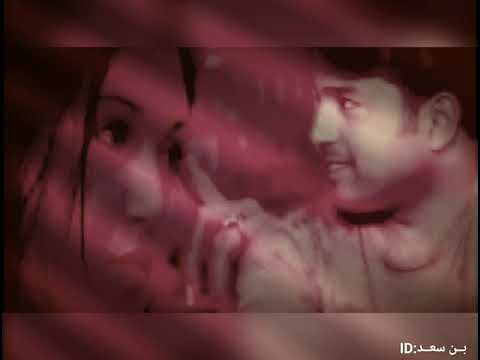 ريميكس راشد الماجد أسماء المنور خاينة 4