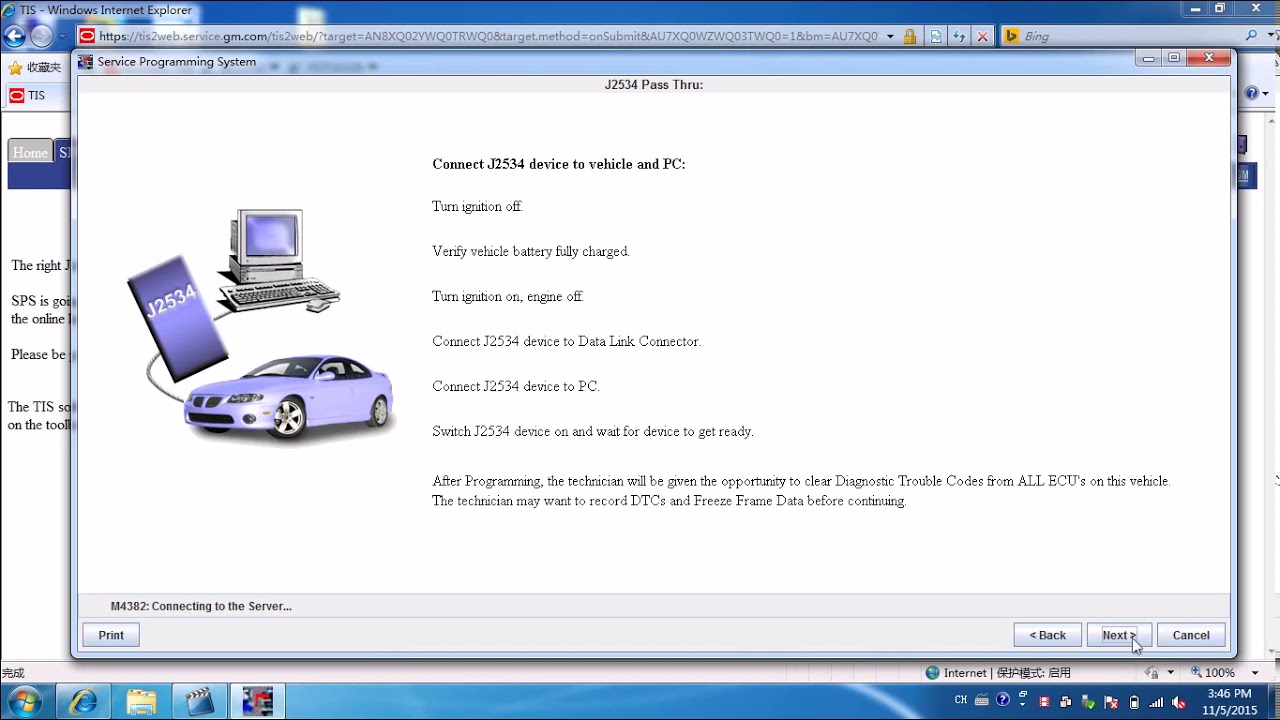 GM MDI Programming 2015 online - YouTube