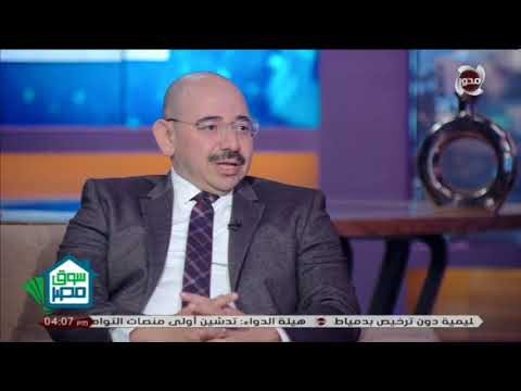 تعرف على معنى مصطلح التحول الرقمي سوق مصر