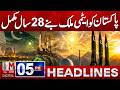 Youm-e-Takbeer 1998 | Pakistan Nuclear Power Story | 28 May Tribute Headlines 5pm | M News Digital