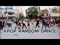 Vancouver K-pop Random Dance In Public || KAOTIC