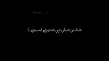 نحب نبدل السلالة فعالية غزل على حسب مهنتك المستقبلية Foryou Love Viral Kdrama Cdrama Kpop 