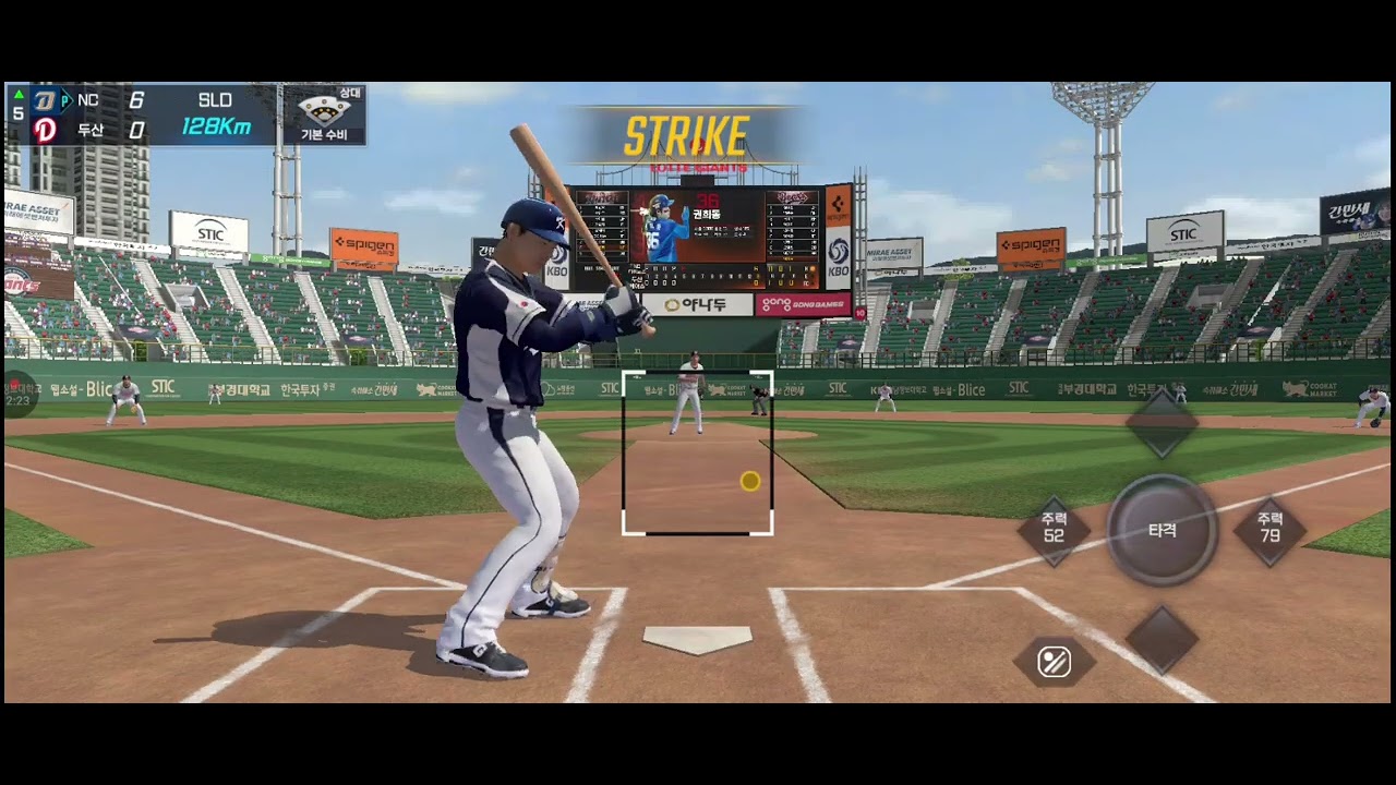 이사만루26 퀵매치 NC vs 두산 in 부산 사직야구장[내일은 점검합시다 후편]