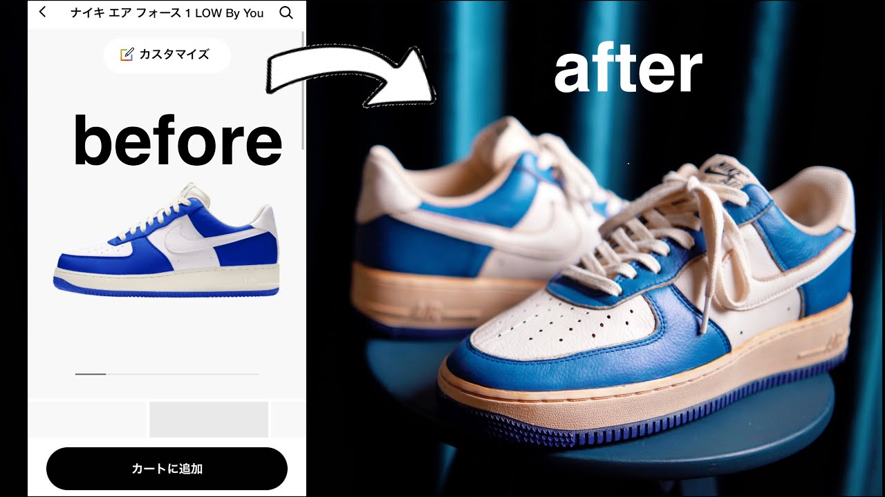 ナイキ エアフォース1 BY YOU カスタムスニーカー