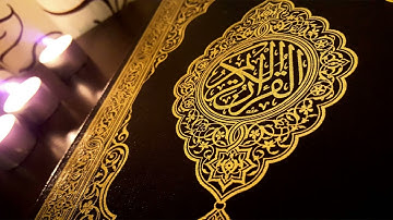 51- سورة الذاريات فارس عباد بدون اعلانات