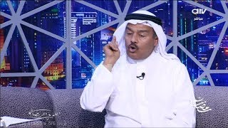 عبدالرحمن العقل ينتقد لهجة 