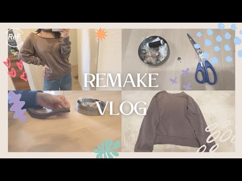 【リメイクvlog】スウェットをオフショルにリメイク🧵🌱‬‪