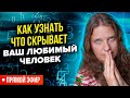 Что можно узнать о человеке с помощью нумерологии | Нумеролог Светлана Белова