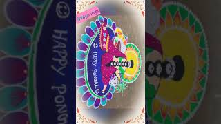 Mattu pongal special girl rangoli kolam designs/ Shankaranti Muggulu/ jallikattu/ New and easy 2025