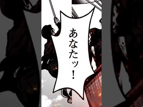 『ミセス・アケチ』１巻分まるまる無料公開中❗️