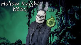 видео: ЕЩЁ И СЛЕЗА ИЗМЫ!!! Hollow Knight №30 картинка: ЕЩЁ И СЛЕЗА ИЗМЫ!!! Hollow Knight №30