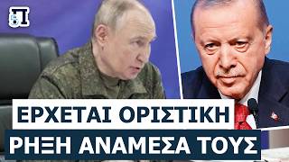 ΕΦΙΑΛΤΗΣ ΓΙΑ ΤΟΝ ΠΟΥΤΙΝ: Φόβοι για εσωτερικό διαμελισμό της Ρωσίας και αιματηρό εμφύλιο!