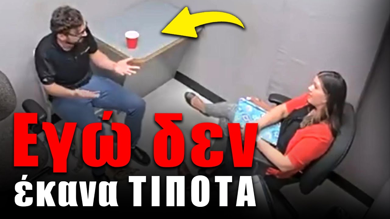 Όταν η Άρνηση Λέει Περισσότερα από την Αλήθεια @Alithines.Ypotheseis