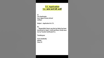 Application for Transfer certificate (T.C) in English | How to write Application for t.c. in school
