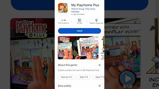 Download My PlayHome Plus#short#viral#shortvideo screenshot 2