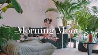 [ playlist ] Morning Mood☀| Good vibe songs to start your morning.