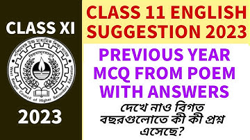 Class 11 English Suggestion 2023| Poem MCQ Suggestion| Class 11 Previous Year Questions