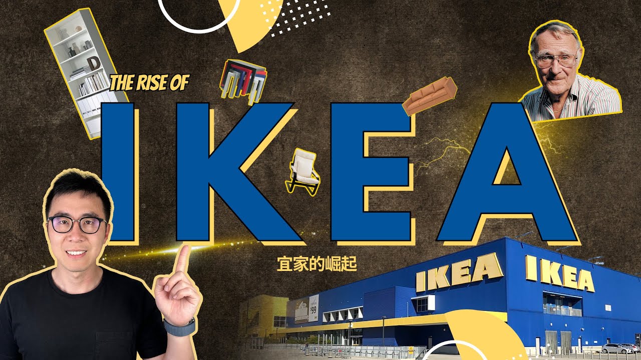 【宜家】世界最大的家具零售商 —— 宜家 | The rise of IKEA - YouTube