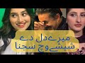 Mere Dil De Sheeshe Wich Sajna | Unplugged Songs | Ukasha Gul | Khabarhar With Aftab Iqbal