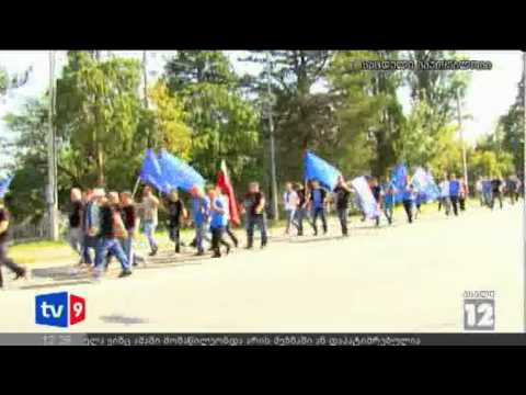 ახალი 12 | აქცია აბაშაში | 19.09.12