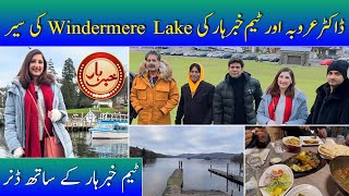 Windermere Lake Trip With Team Khabarhar | Behind The Scenes | Dr Arooba Vlogs