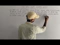 प्राचीन इतिहास- वैदिक सभ्यता -उत्तर वैदिक कालीन सामाजिक व्यवस्था ll prachin Bharat ll 