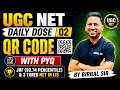 UGC NET DAILY DOSE | 02 | QR CODE | WITH PYQ | By Birbal Sir (JRF 99.74 Percentile)
