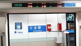 【臺北捷運】 C321型 101/102 往BL23南港展覽館 BL01頂埔-BL04海山