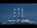 [명성교회] 2026.05.23 토요 새벽을 깨우는 가정 : 가정을 살리는 은혜 - 김하나 담임목사