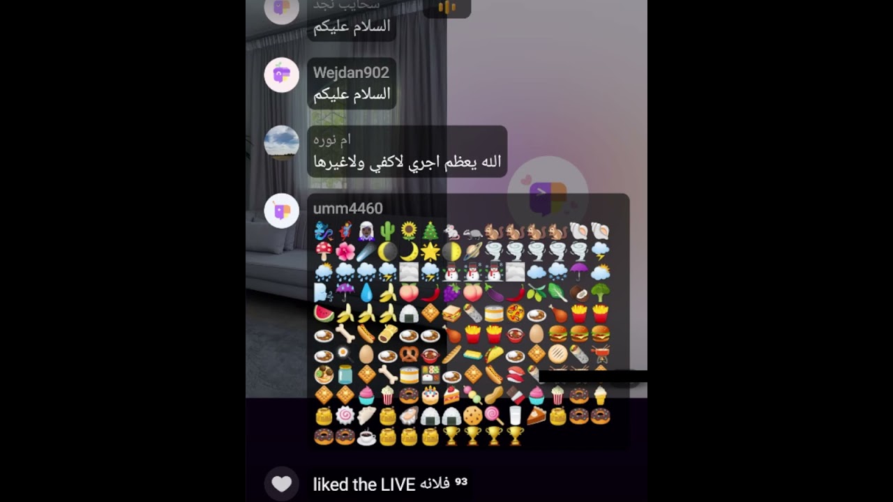 بث الظهر+العصر كامل 25 يونيو 🔥 بث أم اليسر حصه صالح المحيميد🤍