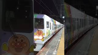 8000系 アンパンマン列車 いしづち25号 発車 丸亀駅にて (変則運用)