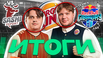 СИМПЛ и ЭЛЕК на ЛАН ТУРНИРЕ - ИТОГИ (CS2)