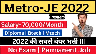 Metro JE 2022 | Diploma, Btech, Mtech | Permanent Job | All India Eligible | Permanent Job | No Exam