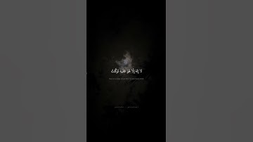 فَإِن تَوَلَّوا فَقُل حَسبِيَ اللَّهُ | محمد صديق المنشاوي | سورة التوبة