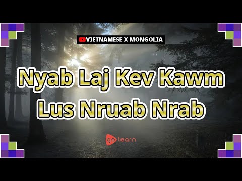Video: Nruab Nrab Grushanka