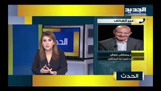 مصطفى علوش: السعودية لا تريد حكومة يشارك فيها حزب الله  وعلى الحزب أن يعتذر من السعودية