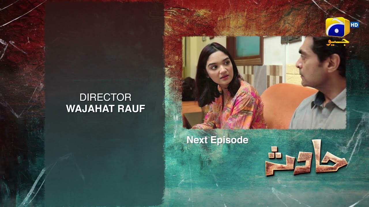 Hadsa Episode 09 Teaser - 28th August 2023 - HAR PAL GEO