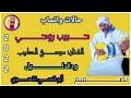 حالات واتساب الفنان موسي الطيب الدليل اغاني سودانيه 