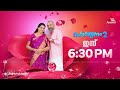 Santhwanam 2 Promo || 18-06-2026 || Episode 645 || Asianet