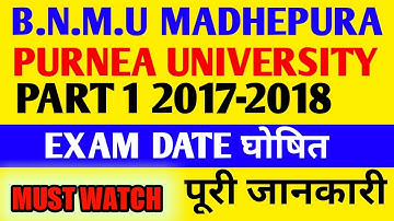 Bnmu Part1 2017-2018 exam date announce purnea university,part1exam date bnmu madhepura