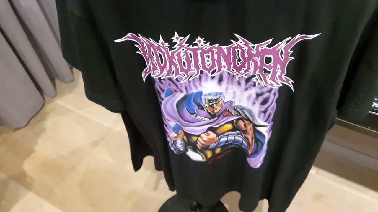 T shirt ken le survivant sale