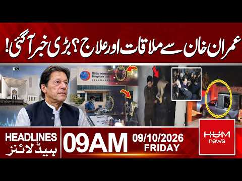Imran Khan's Meeting & Hospital Transfer? | PTI Long March | 09:00AM Headlines| Hum News | Pakistan