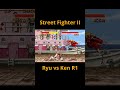 Street Fighter 2 Ryu vs Ken Round 1 #shorts #streetfighter #retrogaming #snes